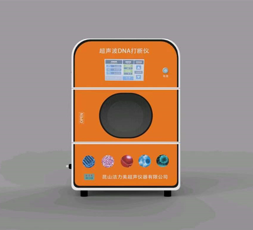 昆山超聲清洗潔力美新款上線！