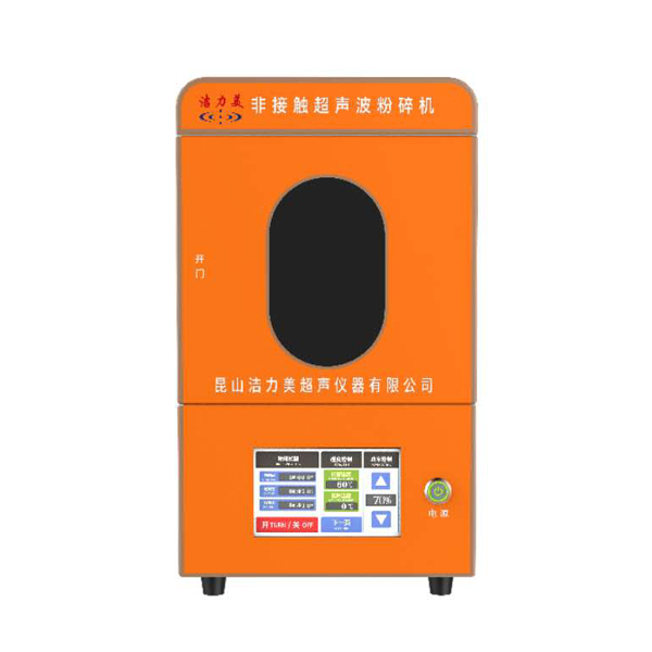 非接觸超聲波粉碎機-s.jpg